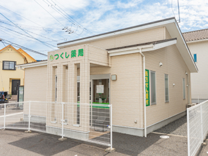 つくし薬局玉川店